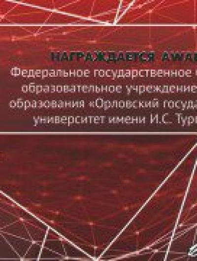 08 ДИПЛОМ АРМИЯ2022 copy